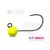 Delphin T-AREA BL Tungsten jig / 5 db fluo sárga/4mm/0,6g/#6