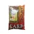 CARP PELLET MIX - tropical carp pellet